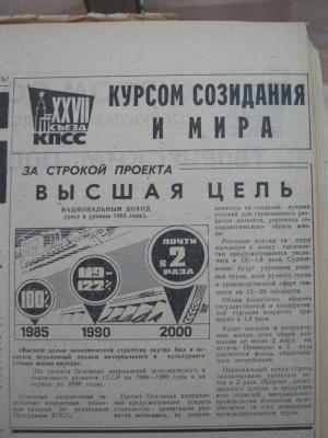 Прикрепленное изображение: IMG_3481.JPG